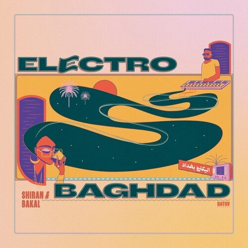 Shiran & Bakal Electro Baghdad - Record Album - Vinyl LP