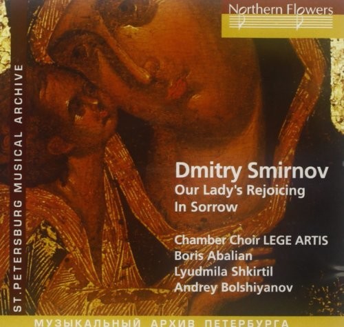 Shkirtil / Bolshiyanov / Abalian Our Lady's Rejoicing In Sorrow - CD Album