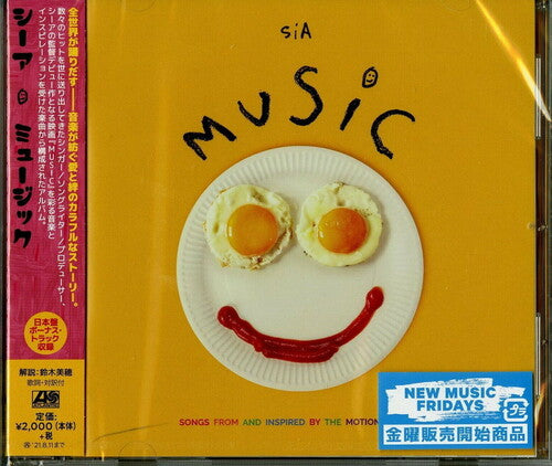 Sia Music - Songs From And Inspired By The Motion Picture (Japanese 16-track Edition) - CD Album