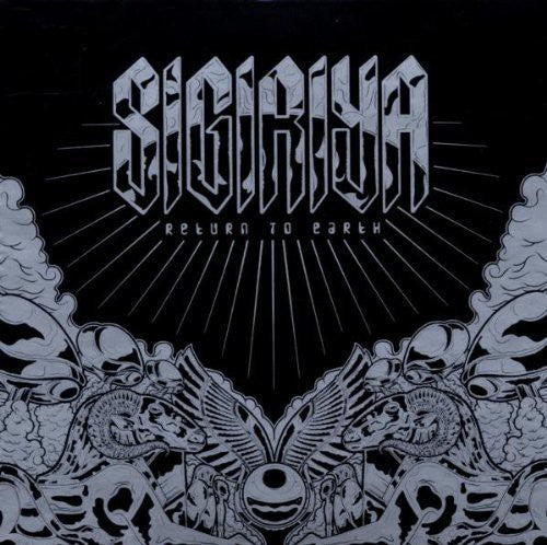 Sigiriya Return to Earth - Record Album - Vinyl LP