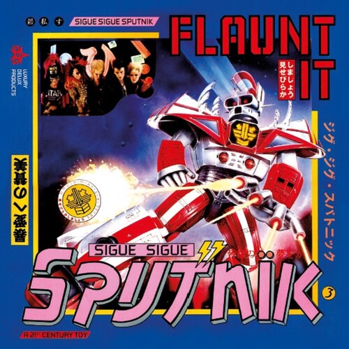 Sigue Sigue Sputnik Flaunt It: Deluxe Edition - 4-Disc CD Album