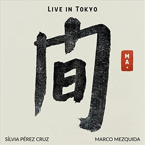 Silvia Cruz Perez Ma. Live In Tokyo - Double Record Album - Vinyl LP