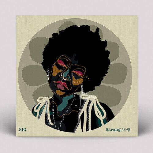Sio Sarang - Record Album - Vinyl LP