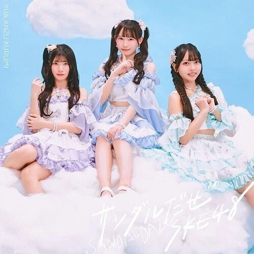 SKE48 Sandaldaze - Version A - 2-Disc CD Album
