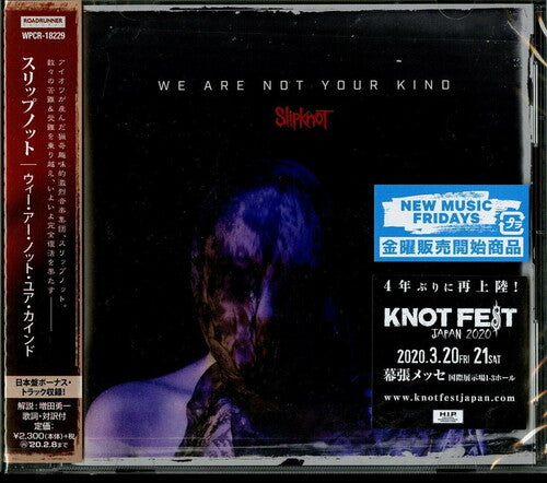 Slipknot We Are Not Your Kind (Bonus Track) - CD Album