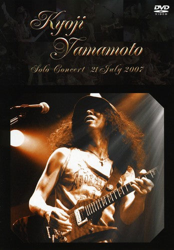 Solo Concert 21 July 2007 - DVD