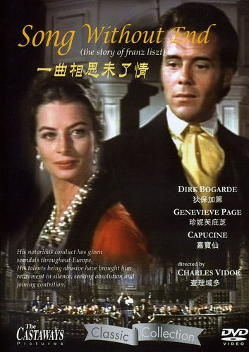 Song Without End - DVD