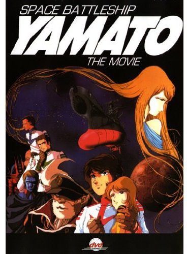 Space Battleship Yamato - DVD