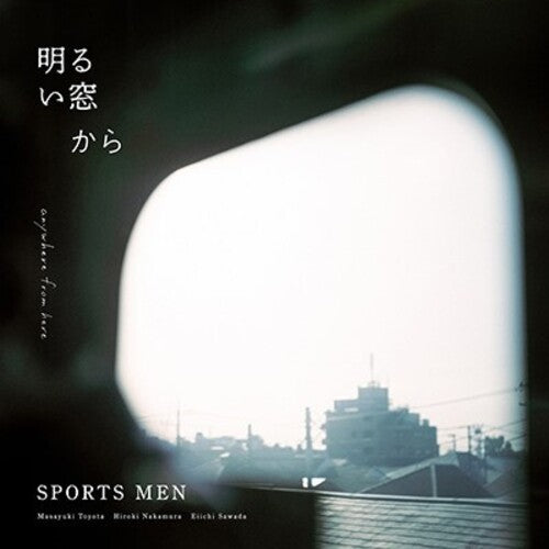 Sports Men Akarui Mado Kara - Record Album - Vinyl LP