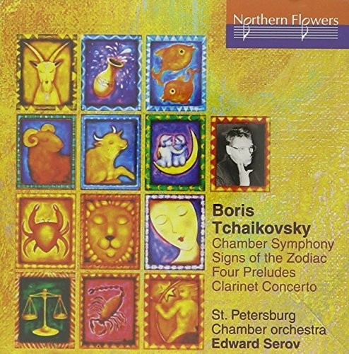 St. Petersburg Chamber Orchestra / Serov Boris Tchaikovsky: Chamber Symphony 4 Preludes - CD Album