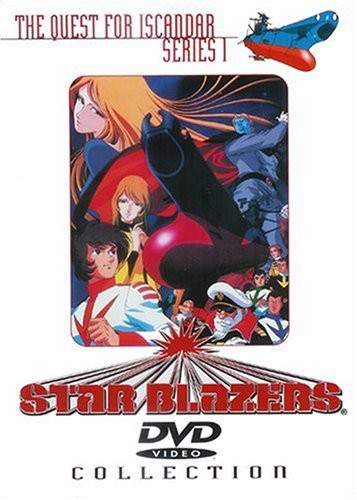 Star Blazers Series 1 Collection - 6-Disc DVD Set