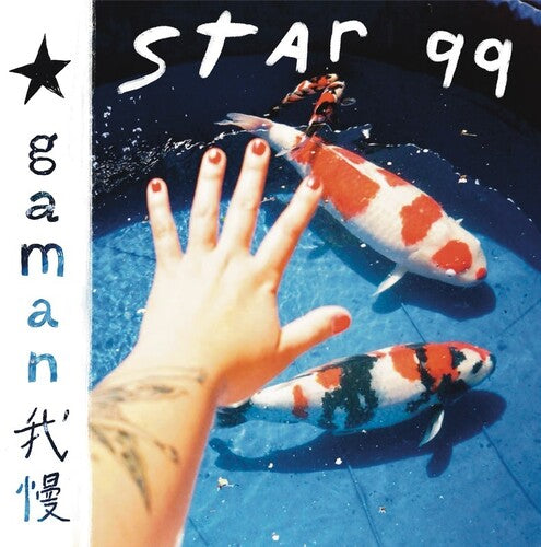 Starr 99 Gaman - Record Album - Vinyl LP