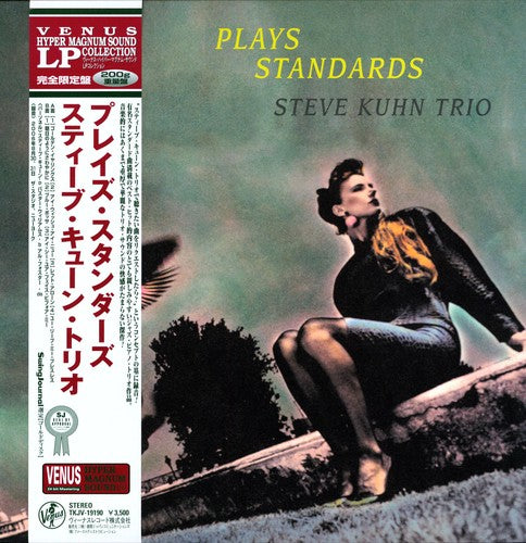 Steve Kuhn Plays Standards - Record Album - Vinyl LP