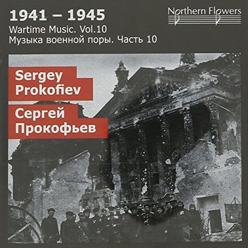 St.Petersburg State Academic Symphony Orchestra Wartime Music 10 - S.S. Prokofiev: - CD Album