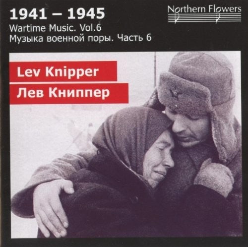 St.Petersburg State Academic Symphony Orchestra Wartime Music 6 - Lev Knipper - Vi - CD Album