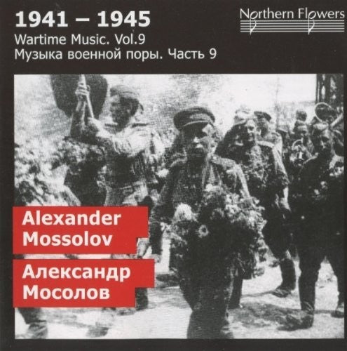 St.Petersburg State Academic Symphony Orchestra Wartime Music 9 - A. Mossolov - CD Album