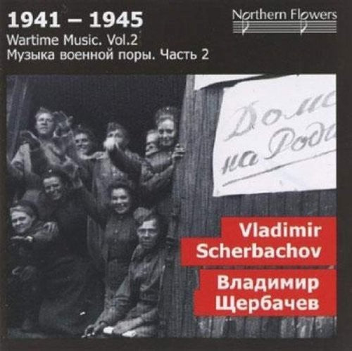 St.Petersburg State Academic Symphony Orhestra Wartime 2: Vladimir V. Scherbachov - Symphony - CD Album