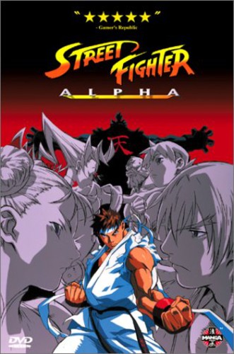 Street Fighter: Alpha - DVD