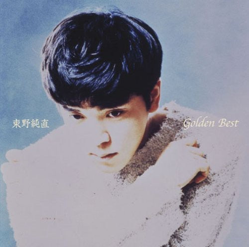 Sumitada Azumano Golden Best: Early Single Collection - CD Album