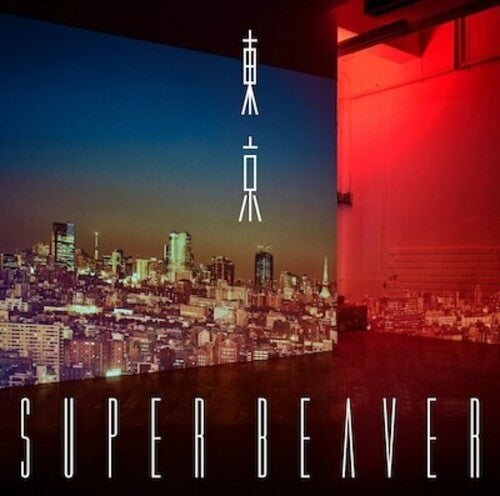 Super Beaver Tokyo - Double Record Album - Vinyl LP