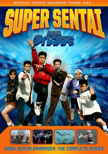 Super Sentai: Gosei Sentai Dairanger: The Complete Series - 10-Disc DVD Set