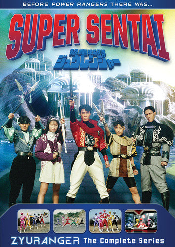 Super Sentai: Zyuranger: The Complete Series - 10-Disc DVD Set