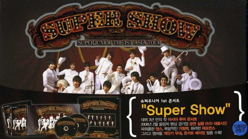 Super Show: 1st Concert - 2-Disc DVD Set