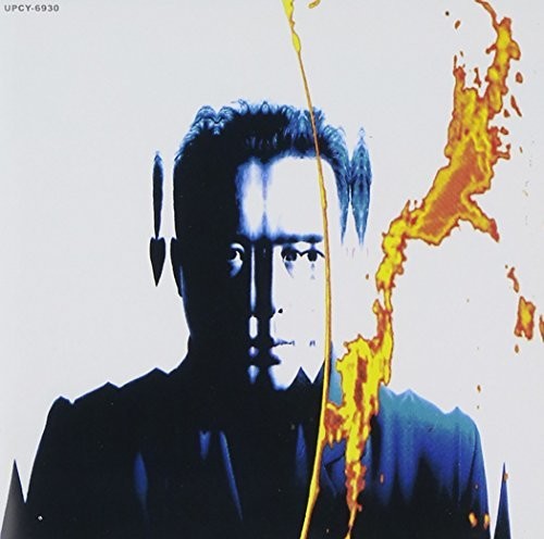 Susumu Hirasawa Aurora - CD Album