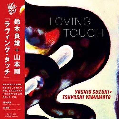 Suzuki, Yoshio / Yamamoto, Tsuyoshi Loving Touch - Record Album - Vinyl LP