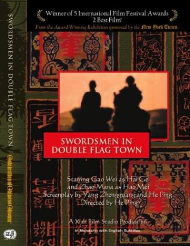 Swordsmen of Double Flag Town - DVD