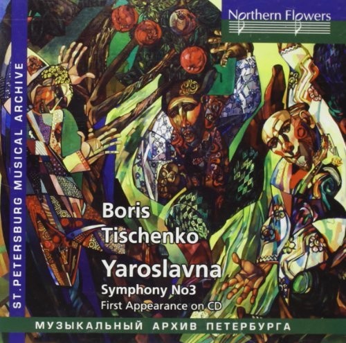 Symphony Orchestra and Choir of Leningrad Maly Boris Tishchenko: Yaroslvana Op. 58 Symphony No.3 - 2-Disc CD Album