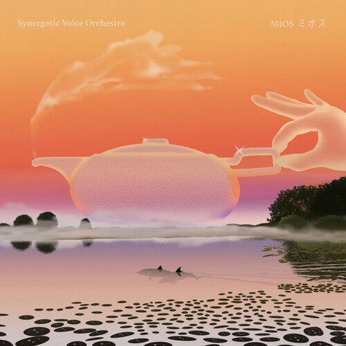 Synergetic Voice Orchestra MIOS - Record Album - Vinyl LP
