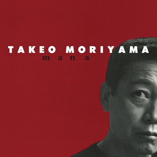 Takeo Moriyama Mana - Double Record Album - Vinyl LP