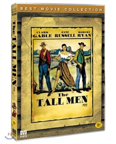 Tall Man (1955) The Tall Men - DVD