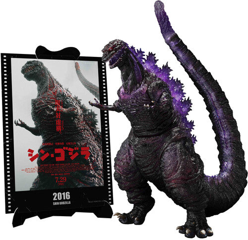 Tamashii Shin Godzilla 4th Awakning Ver Movie Grap Tamashii Nations - Shin Godzilla - S.H.MonsterArts - 4th Awakning Ver Movie Graphic Plus - CD Album