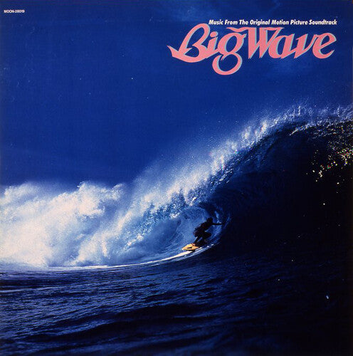 Tatsuro Yamashita Big Wave (2025 Vinyl Edition) - Record Album - Vinyl LP