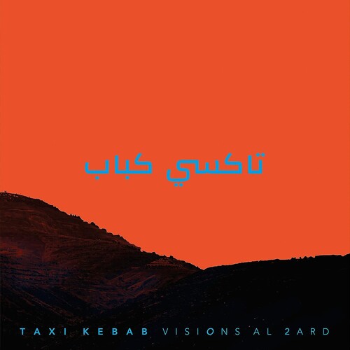 Taxi Kebab Visions Al 2Ard - Record Album - Vinyl LP