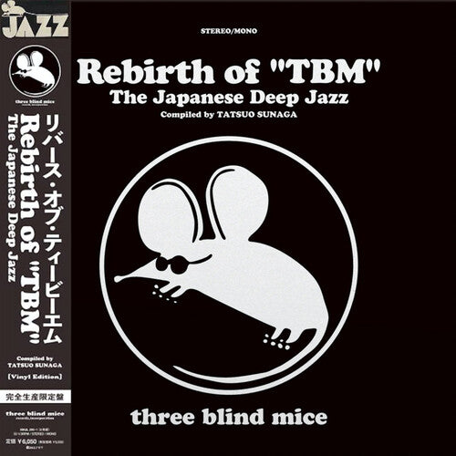 TBM The Japanese Deep Jazz Rebirth Of TBM The Japanese Deep Jazz Compiled by Tatsuo Sunaga - Double Record Album - Vinyl LP