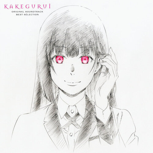 Technoboys Pulcraft Green-Fund Kakegurui (Original Soundtrack) - Double Record Album - Vinyl LP