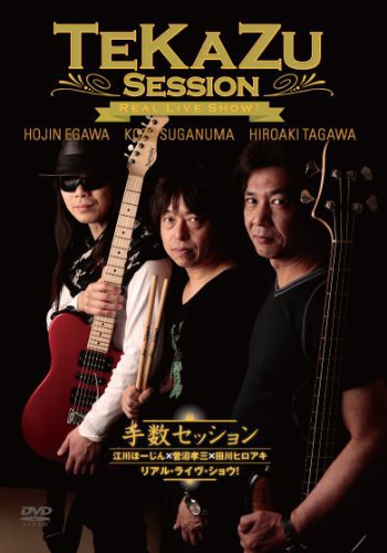 Tekazu Session Real Live Show - DVD