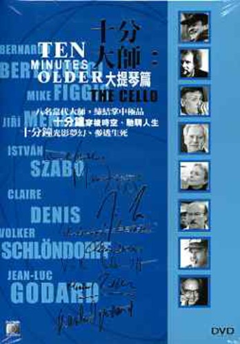 Ten Minutes Older: The Cello - DVD