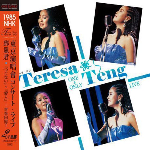 Teresa Teng One & Only: 1985 NHK Live (Complete) - Double Record Album - Vinyl LP