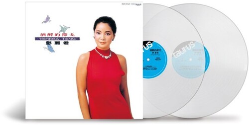 Teresa Teng Teresa Teng - Double Record Album - Vinyl LP
