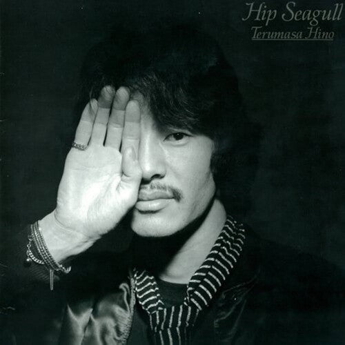 Terumasa Hino Hip Seagull - Record Album - Vinyl LP