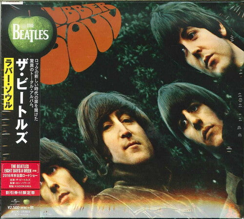 The Beatles Rubber Soul - CD Album