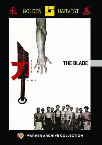 The Blade - DVD