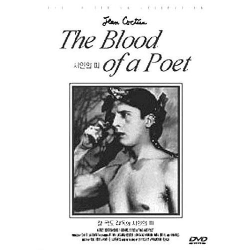 The Blood of a Poet - DVD