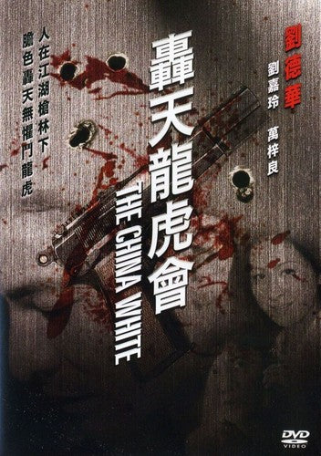 The China White - DVD