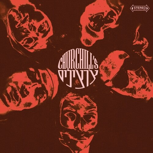 The Churchills Churchills - Record Album - Vinyl LP