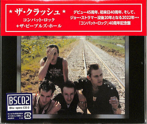 The Clash Combat Rock + The People's Hall - 40th Anniversary Edition - 2-Disc CD Album